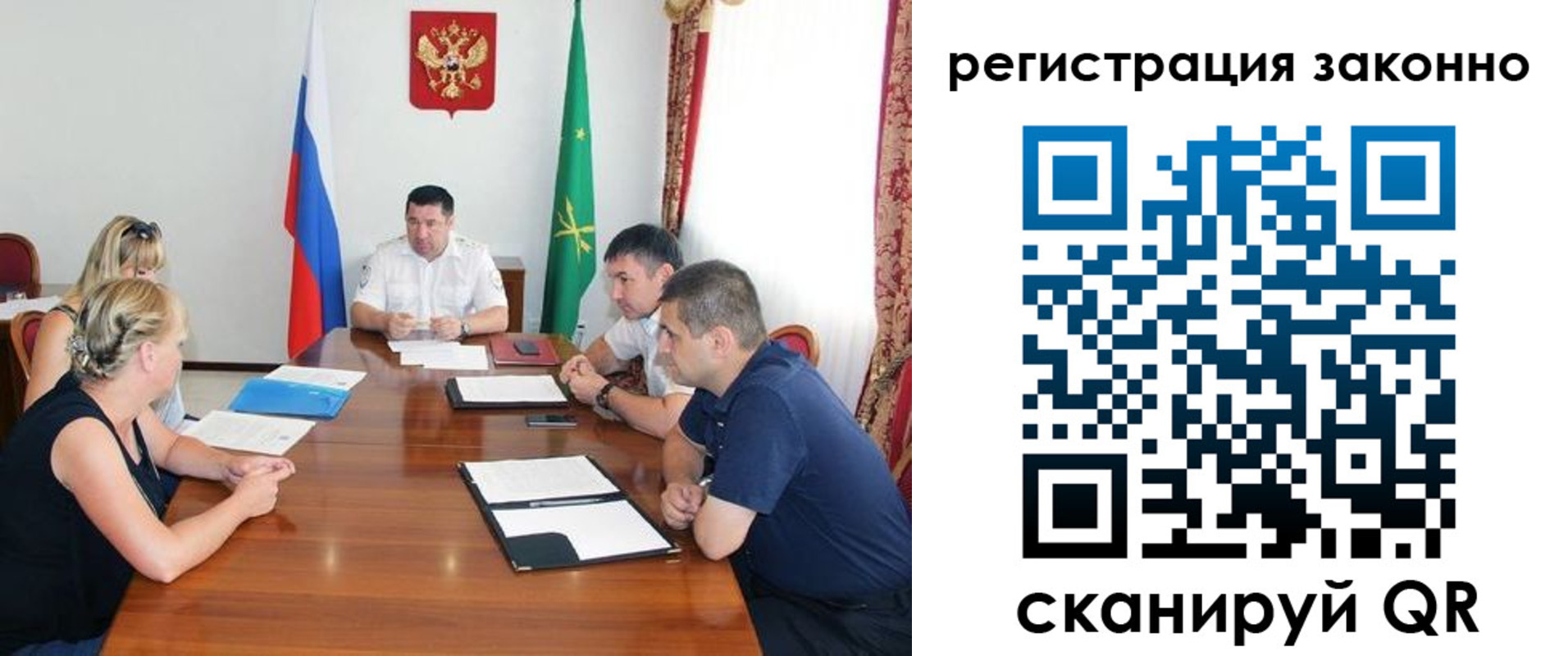 временная регистрация для школы в Балабаново