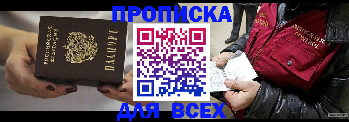 регистрация для дет. сада в Балабаново