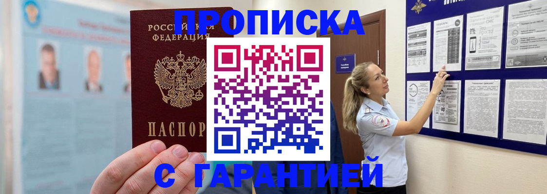 регистрация для школы в Балабаново