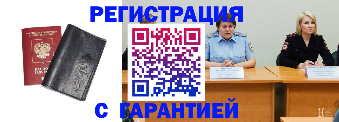 регистрация для дет. сада в Балабаново